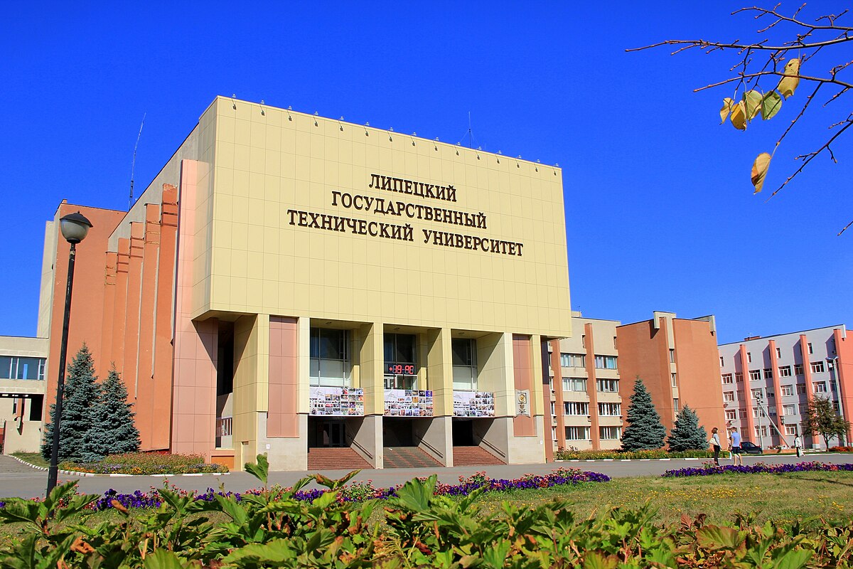 ЛГТУ.jpg
